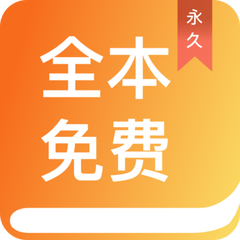 菲律宾 订餐 app_V2.87.20